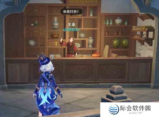 原神清水玉分布图 4.4清水玉收集路线图1