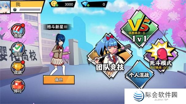 类似樱花校园的模拟游戏推荐 看自己经营学校 类似樱花校园的模拟游戏推荐 看自己经营学校