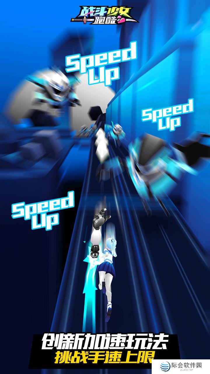 2021好玩的自由跑酷手游推荐 冲鸭 2021好玩的自由跑酷手游推荐 冲鸭