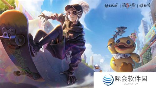 欢迎加入鸭!第五人格 × B.Duck第一弹联动返场 欢迎加入鸭!第五人格 × B.Duck第一弹联动返场