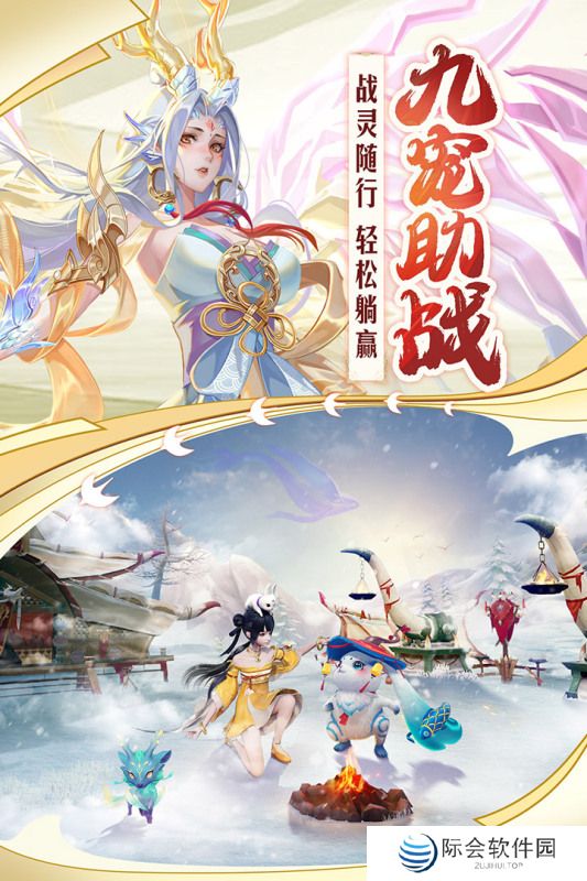 2022好玩的修仙动作角色扮演游戏推荐 有炫酷的动作特效自由学习仙法 2022好玩的修仙动作角色扮演游戏推荐 有炫酷的动作特效自由学习仙法