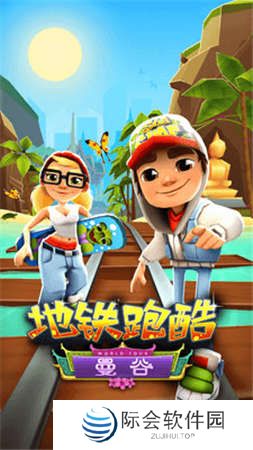 2021好玩的自由跑酷手游推荐 冲鸭 2021好玩的自由跑酷手游推荐 冲鸭