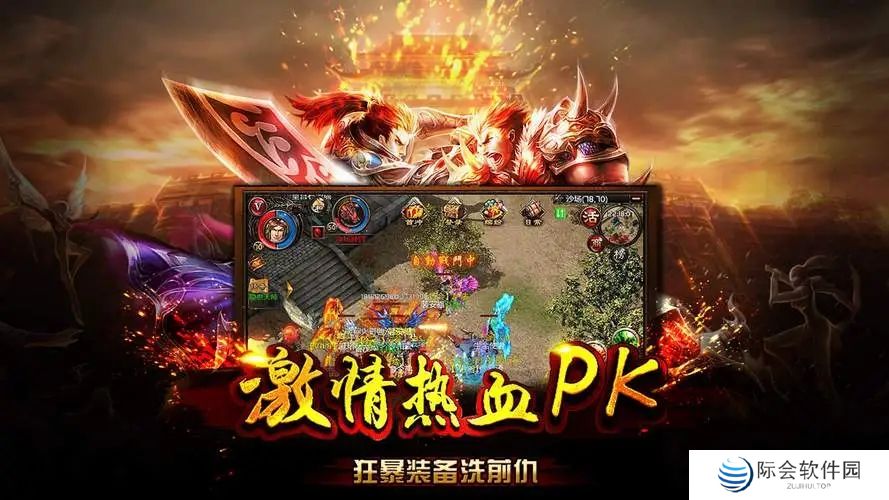 战士有彻地钉的传奇手游推荐 超强战神 战士有彻地钉的传奇手游推荐 超强战神