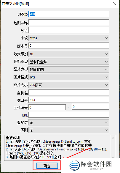 奥维互动地图全新版