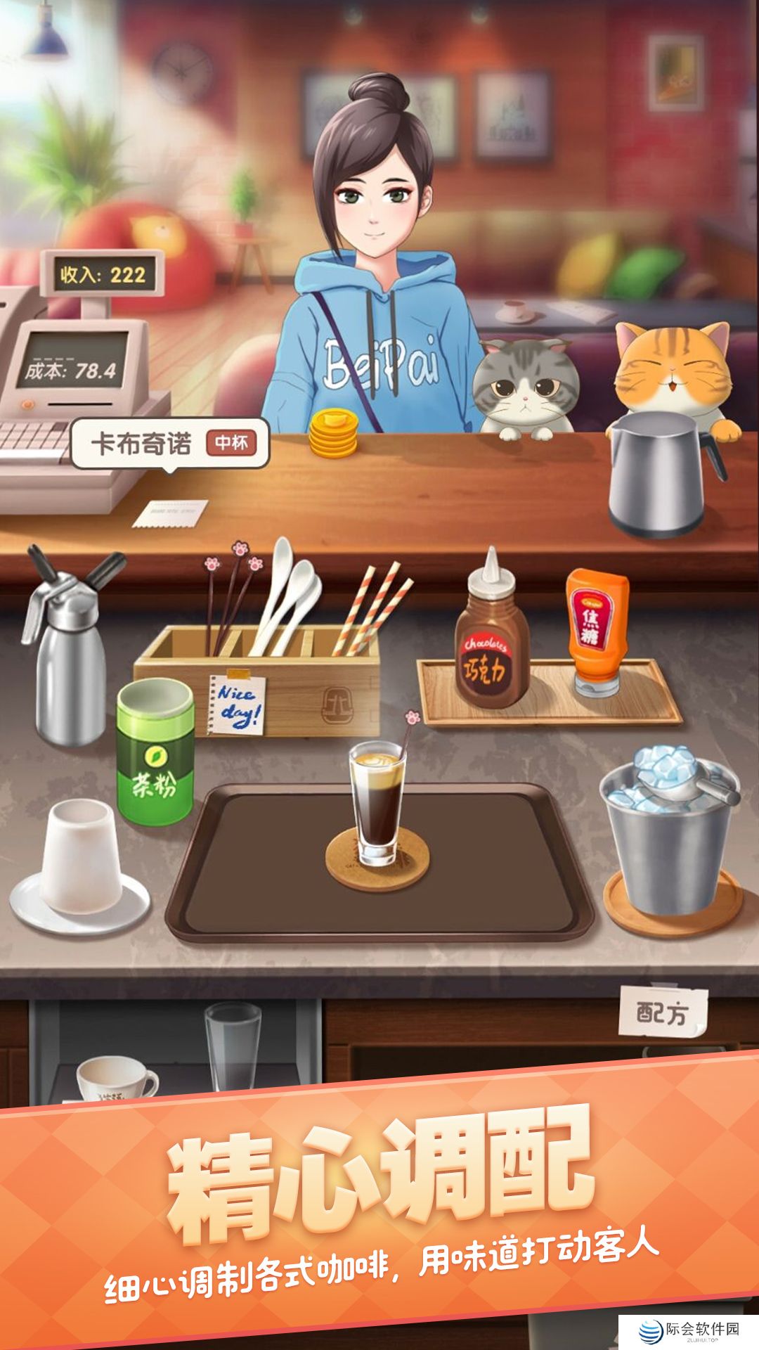 2022好玩的猫咪经营养成类游戏推荐 可爱小猫咪