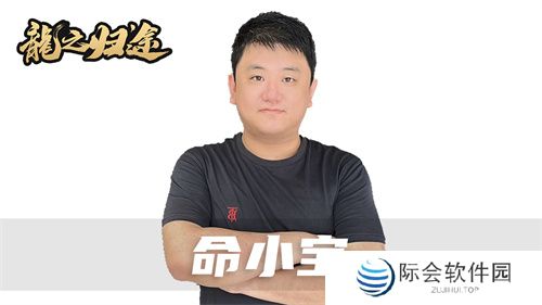 魔灵召唤:“命小宝”选手勇夺2024中国传奇赛冠军 魔灵召唤:“命小宝”选手勇夺2024中国传奇赛冠军