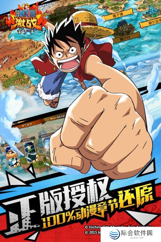 2022好玩的海上冒险竞技的手机游戏推荐 航海王冒险动作竞技 2022好玩的海上冒险竞技的手机游戏推荐 航海王冒险动作竞技