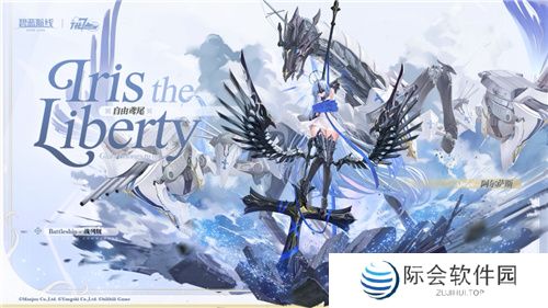 《碧蓝航线》七周年庆典：碧海如初，共赴佳七！