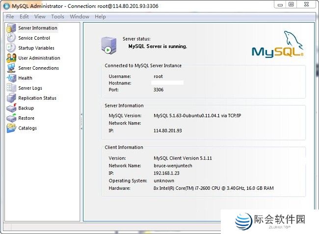 MySQL数据库管理工具标准版