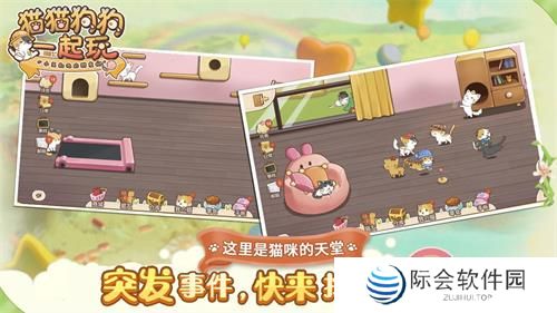 2022好玩的猫咪经营养成类游戏推荐 可爱小猫咪