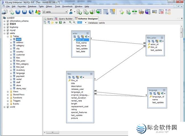 MySQL数据库管理工具标准版