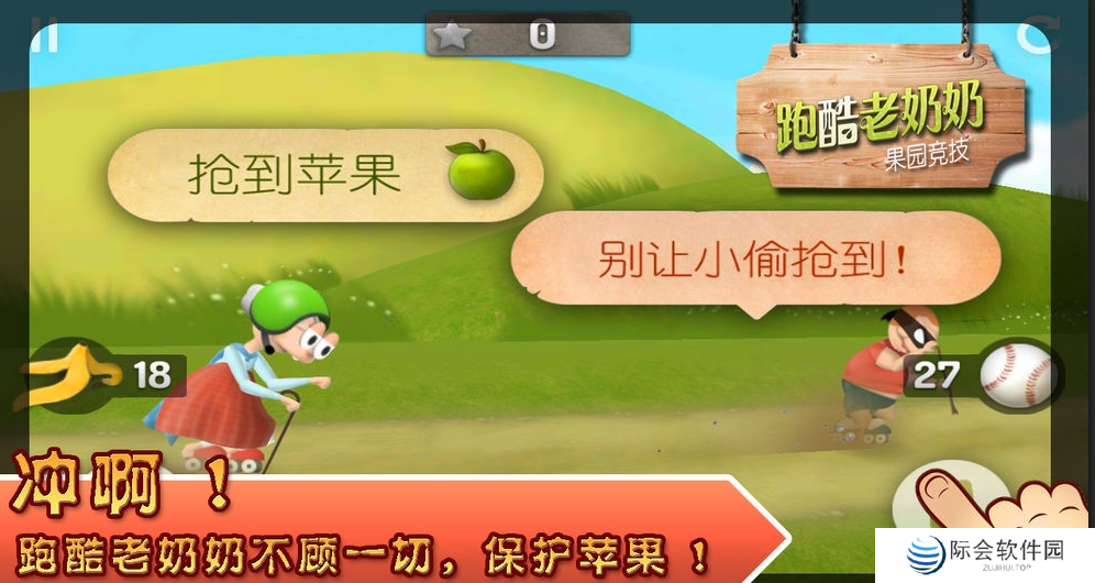 2021好玩的自由跑酷手游推荐 冲鸭 2021好玩的自由跑酷手游推荐 冲鸭