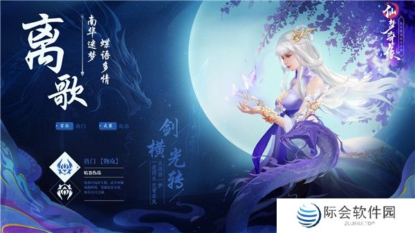 2022好玩的修仙动作角色扮演游戏推荐 有炫酷的动作特效自由学习仙法 2022好玩的修仙动作角色扮演游戏推荐 有炫酷的动作特效自由学习仙法