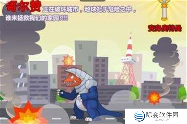 手机奥特曼5v5竞技手游推荐 奥特曼之家组队打怪