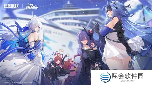 《碧蓝航线》七周年庆典：碧海如初，共赴佳七！