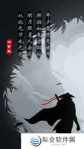 2020好玩的可以修炼武功秘籍的手游推荐 江湖客武侠情 2020好玩的可以修炼武功秘籍的手游推荐 江湖客武侠情