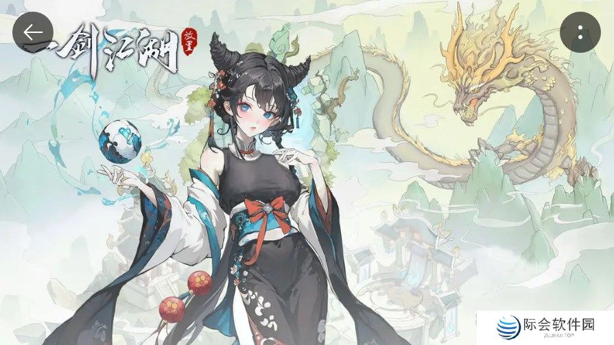 江湖仙侠手游大全推荐 武侠世界冒险 江湖仙侠手游大全推荐 武侠世界冒险