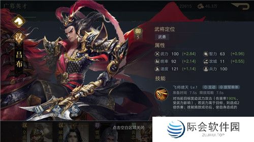 魏蜀吴互攻的三国游戏推荐 开局选魏蜀吴