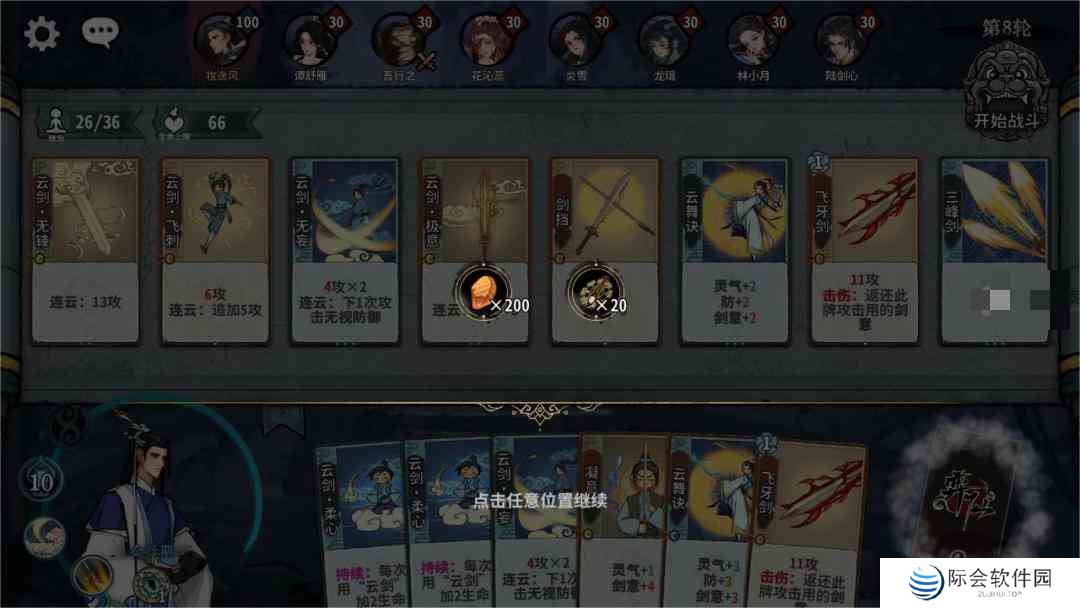 弈仙牌兑换码最新2024图1