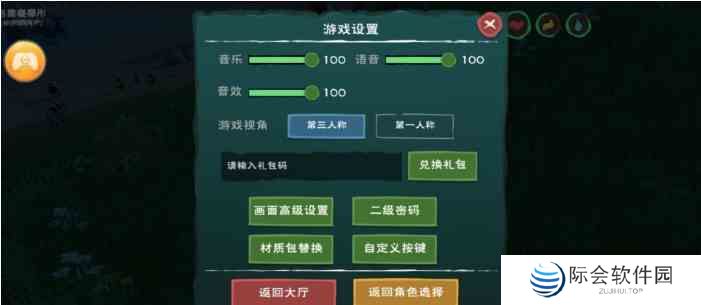 《创造与魔法》4月16日礼包兑换码领取地址介绍