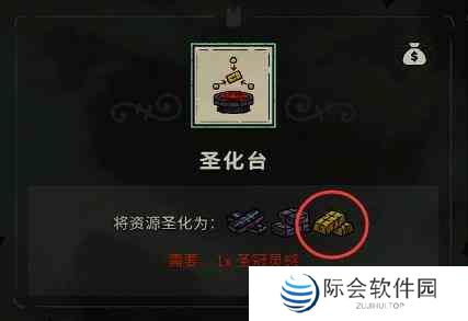 咩咩启示录金条获得方法图2