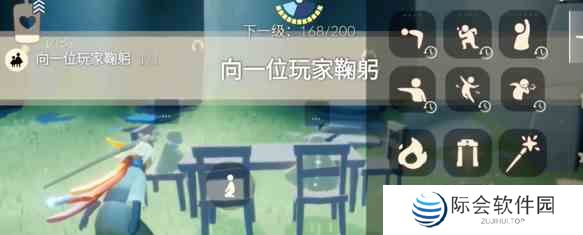 光遇1.25任务怎么做图片1