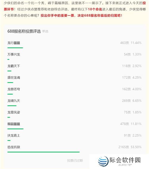 天龙八部手游七周年来了!忆情怀、发福利，千万少侠江湖再聚!