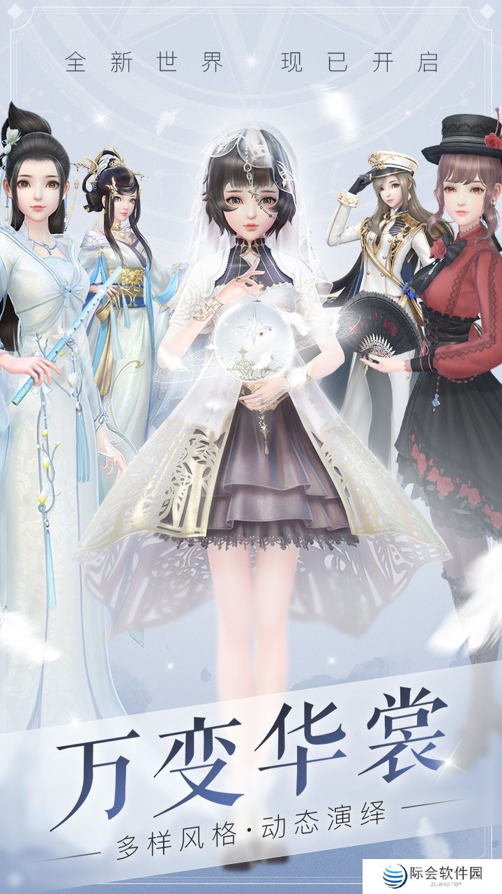 手机换装游戏推荐 丰富的时装任意选 手机换装游戏推荐 丰富的时装任意选