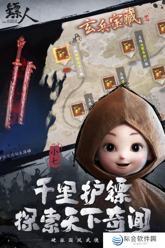 2023年好玩的武侠单机动作游戏推荐 快意恩仇江湖之旅 2023年好玩的武侠单机动作游戏推荐 快意恩仇江湖之旅