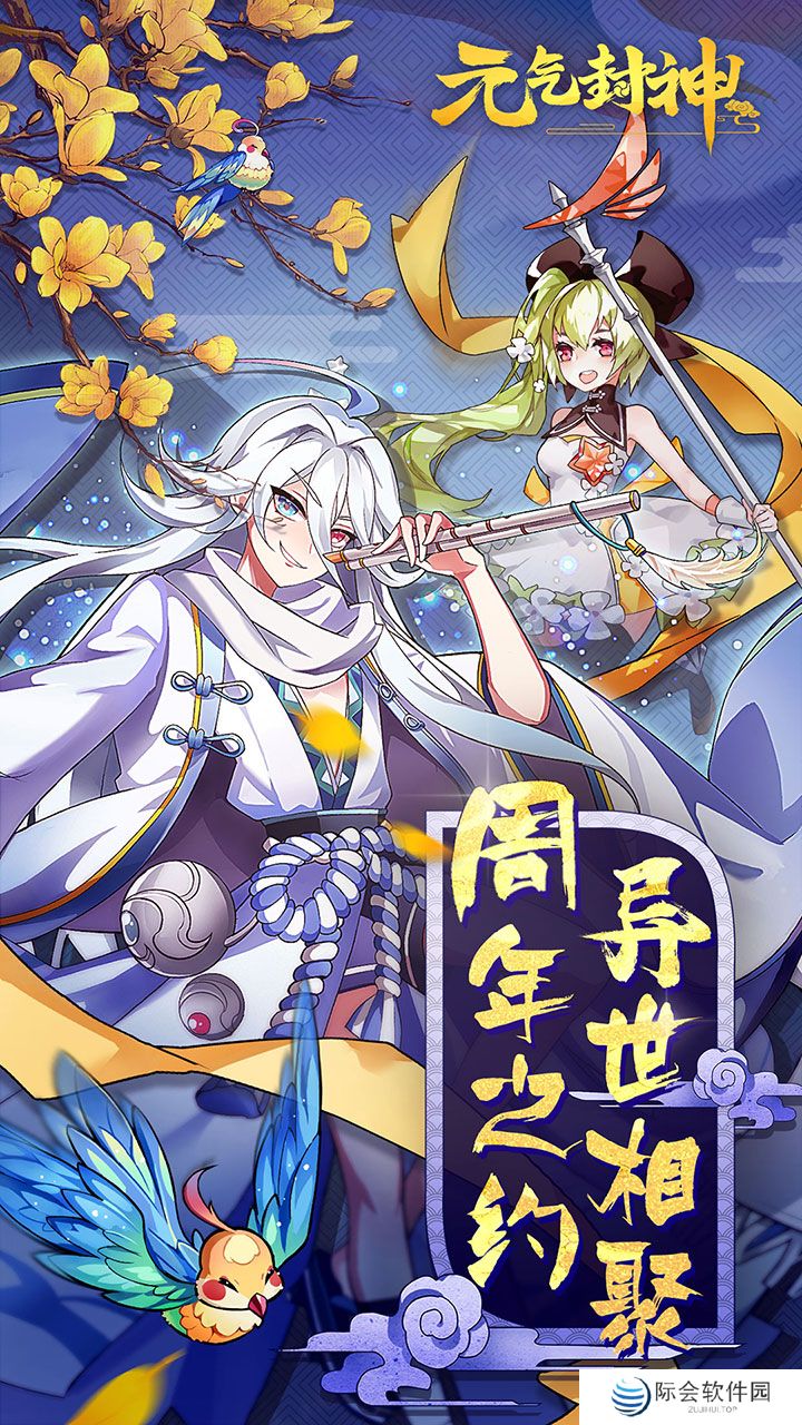 2022好玩的仙侠MMORPG游戏推荐 这几款特好玩 2022好玩的仙侠MMORPG游戏推荐 这几款特好玩