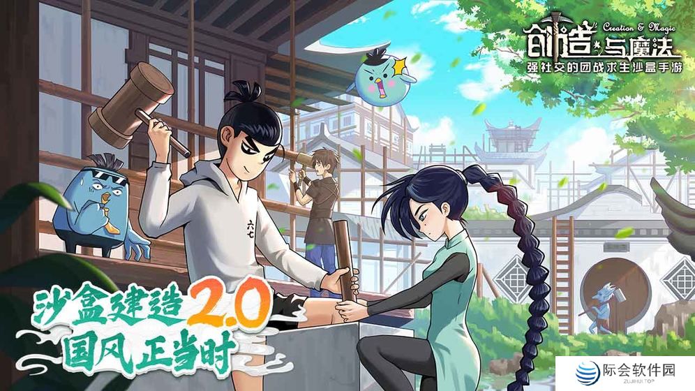 2023年好玩的沙盒类型游戏推荐 沙盒模拟建造