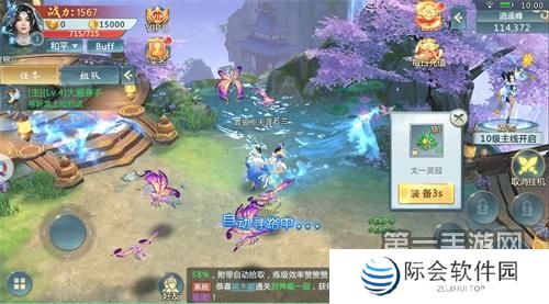 能挑选神兵的仙侠游戏推荐 有神兵图鉴的仙侠 能挑选神兵的仙侠游戏推荐 有神兵图鉴的仙侠