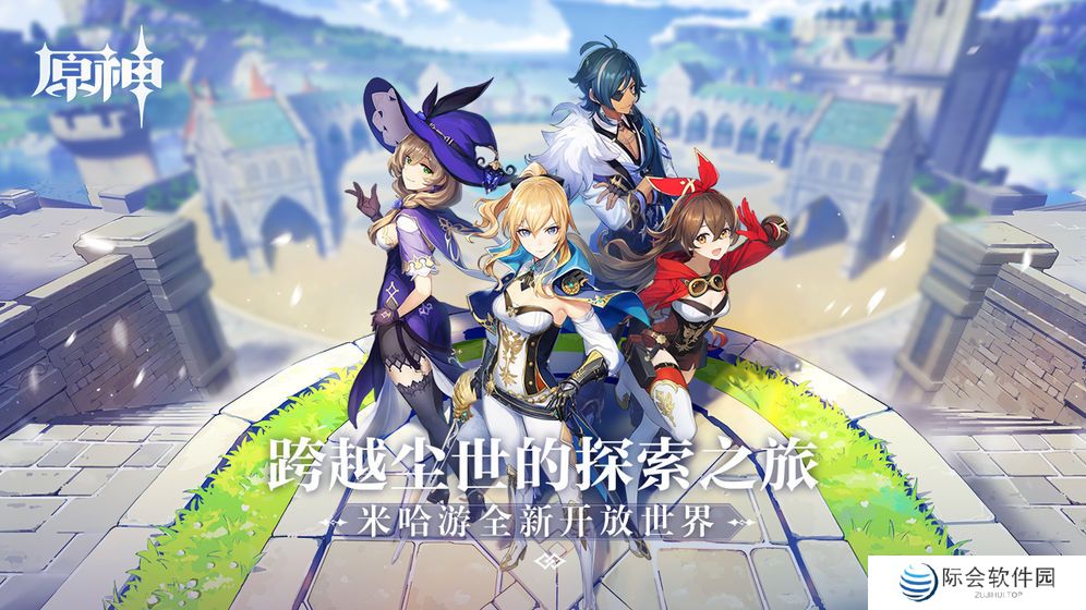 高画质高自由度的大型手游推荐 超大地图游戏