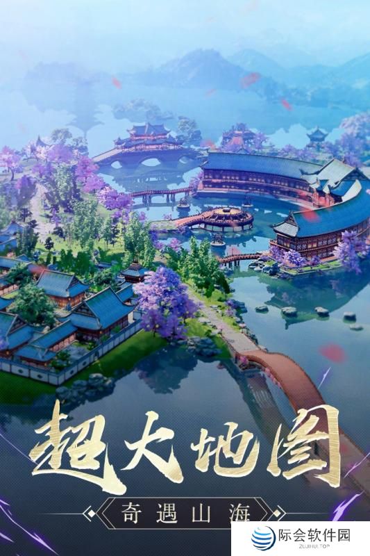 2022好玩的仙侠冒险游戏推荐 这几款特好玩