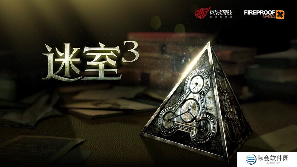 开发大脑的益智游戏推荐 训练脑力的智力游戏