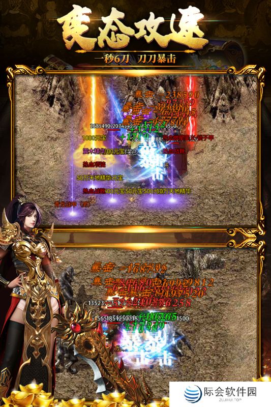 单机的传奇游戏大全推荐 单机传奇 单机的传奇游戏大全推荐 单机传奇