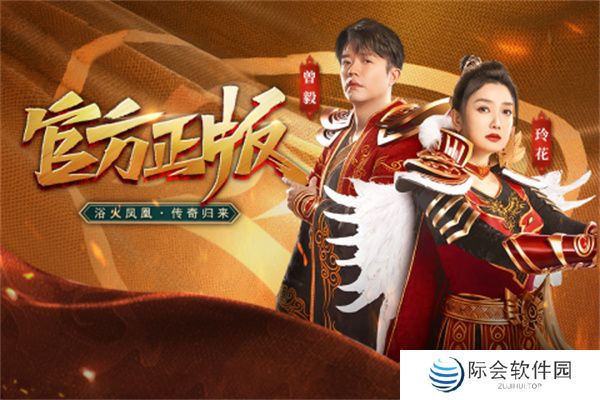 单机的传奇游戏大全推荐 单机传奇 单机的传奇游戏大全推荐 单机传奇