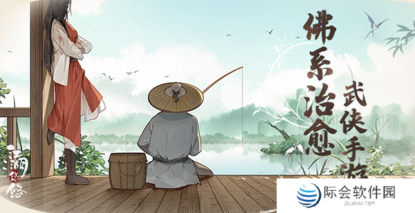 手机武侠rpg单机游戏推荐 武侠门派选择 手机武侠rpg单机游戏推荐 武侠门派选择