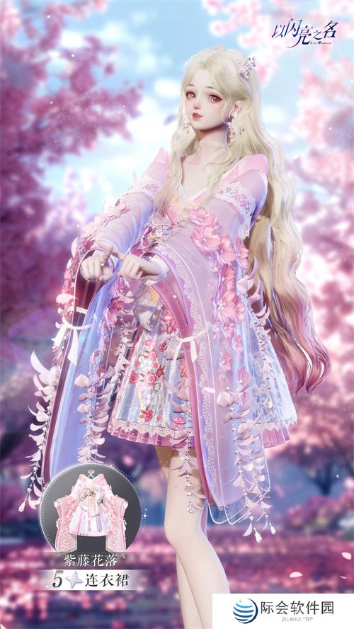 《以闪亮之名》全新版本·星河坠梦今日上线,命运振翅星河召唤从未停歇! 《以闪亮之名》全新版本·星河坠梦今日上线,命运振翅星河召唤从未停歇!