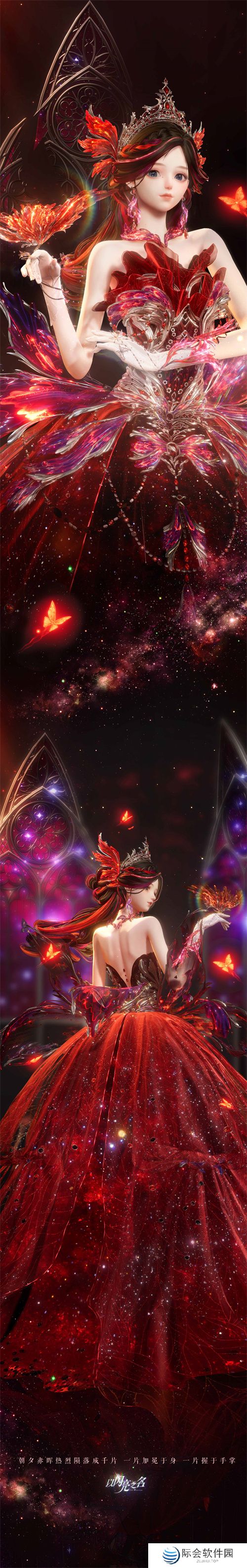 《以闪亮之名》全新版本·星河坠梦今日上线,命运振翅星河召唤从未停歇! 《以闪亮之名》全新版本·星河坠梦今日上线,命运振翅星河召唤从未停歇!