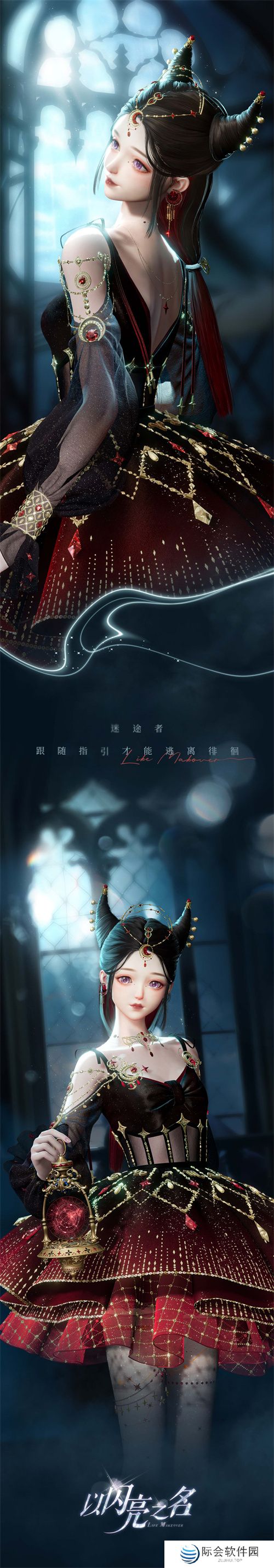 《以闪亮之名》全新版本·星河坠梦今日上线,命运振翅星河召唤从未停歇! 《以闪亮之名》全新版本·星河坠梦今日上线,命运振翅星河召唤从未停歇!