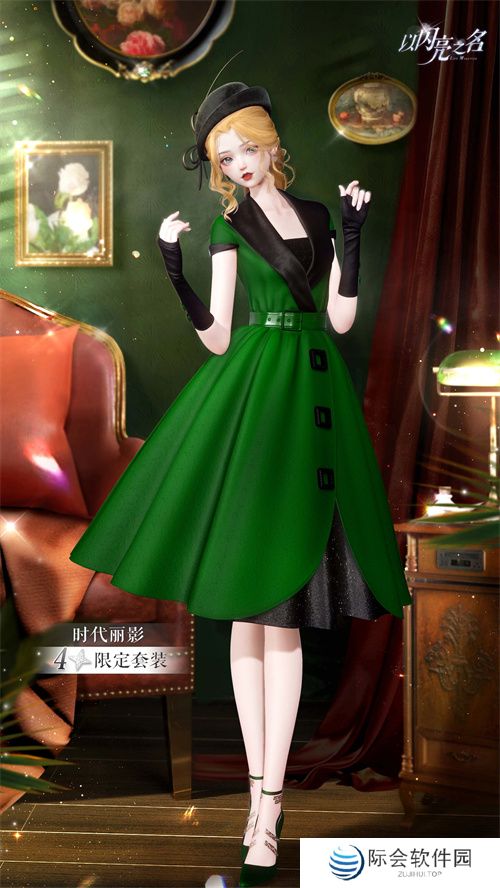 《以闪亮之名》全新版本·星河坠梦今日上线,命运振翅星河召唤从未停歇! 《以闪亮之名》全新版本·星河坠梦今日上线,命运振翅星河召唤从未停歇!