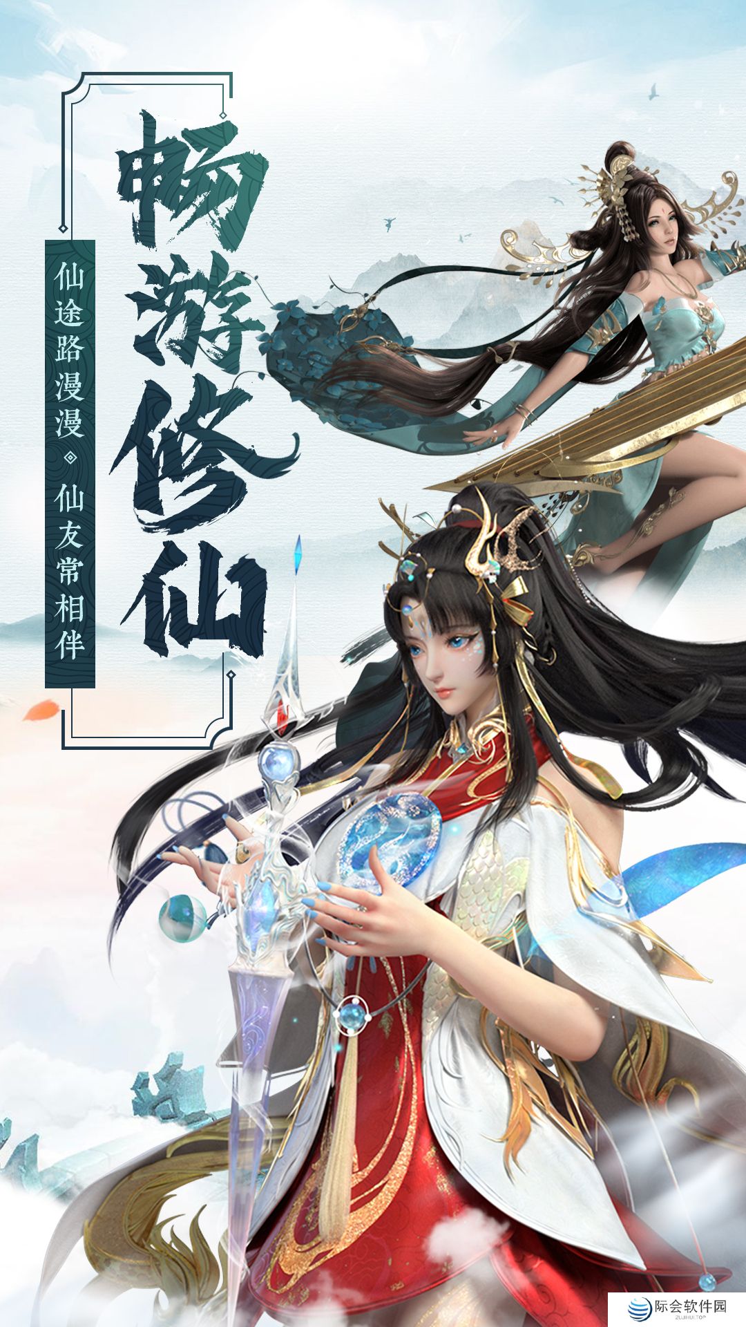 仙侠游戏每升一级来一个红包推荐 红包版仙侠游戏