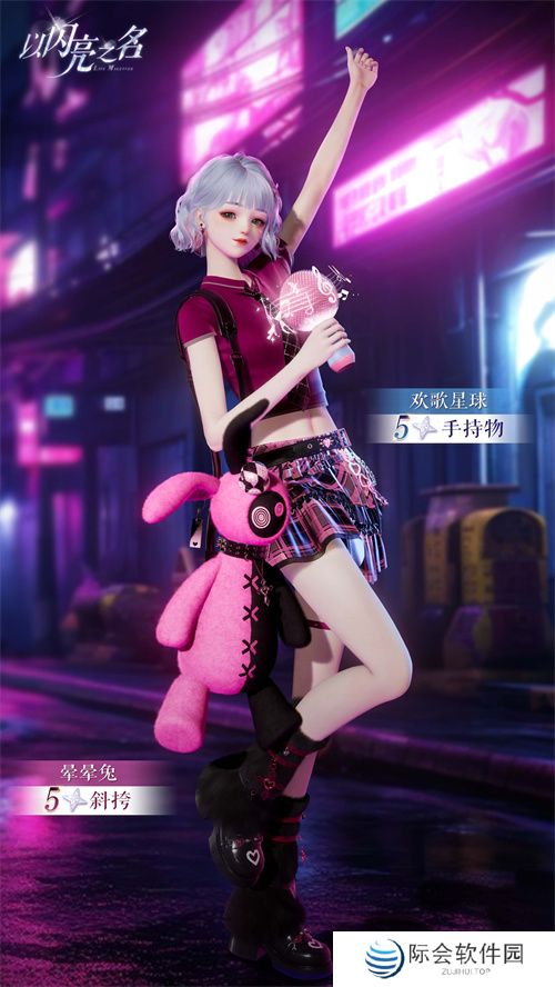 《以闪亮之名》全新版本·星河坠梦今日上线,命运振翅星河召唤从未停歇! 《以闪亮之名》全新版本·星河坠梦今日上线,命运振翅星河召唤从未停歇!