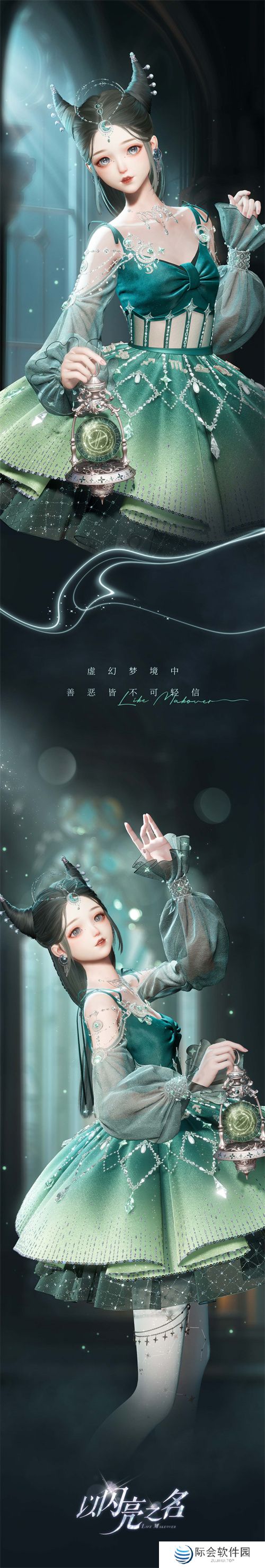 《以闪亮之名》全新版本·星河坠梦今日上线,命运振翅星河召唤从未停歇! 《以闪亮之名》全新版本·星河坠梦今日上线,命运振翅星河召唤从未停歇!