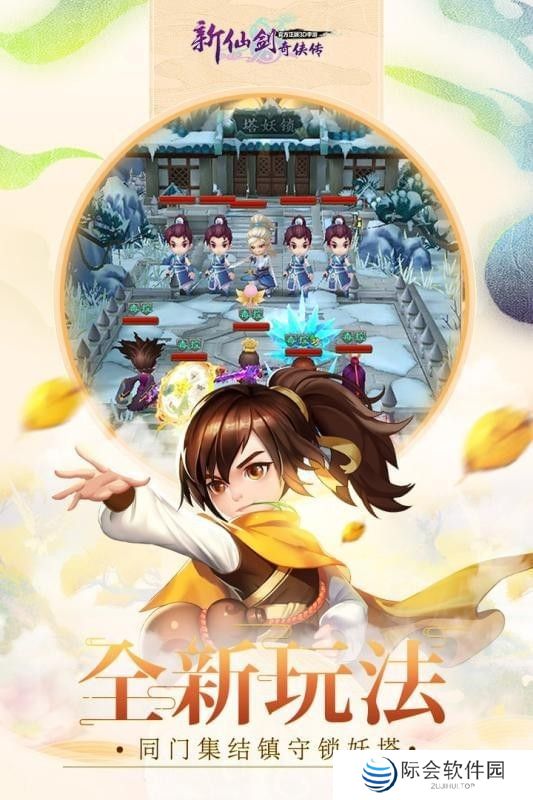 能挑选神兵的仙侠游戏推荐 有神兵图鉴的仙侠 能挑选神兵的仙侠游戏推荐 有神兵图鉴的仙侠