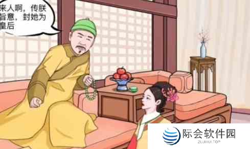 动动大脑瓜穿越成嬛嬛通关攻略图1