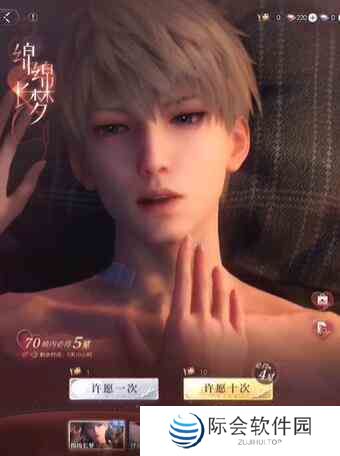 恋与深空约会触发解锁方法是什么 五星卡面剧情观看方法详解图1