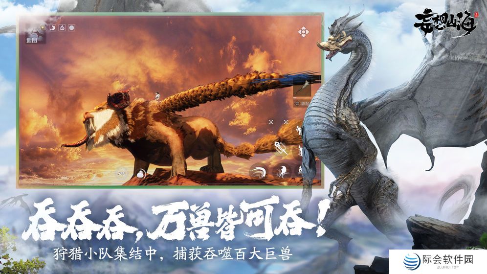 高画质高自由度的大型手游推荐 超大地图游戏