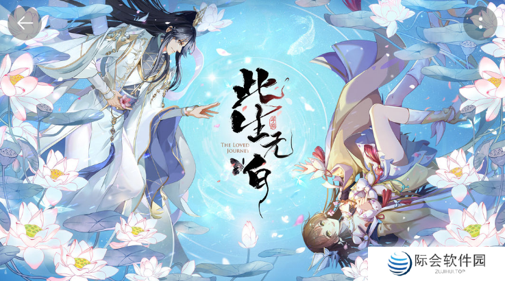 古风换装养成手游推荐 古风养成 古风换装养成手游推荐 古风养成